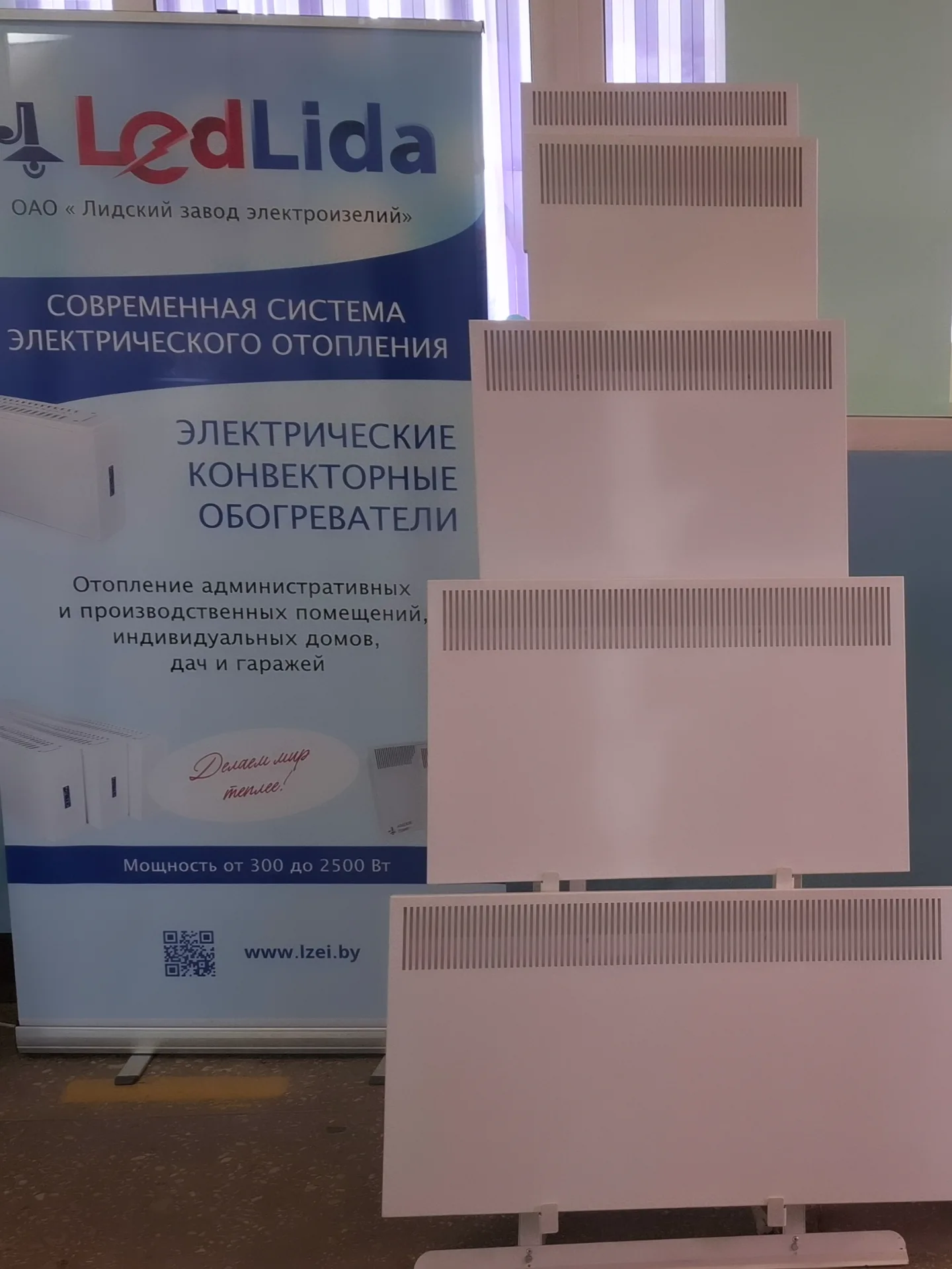 Минутка молчания