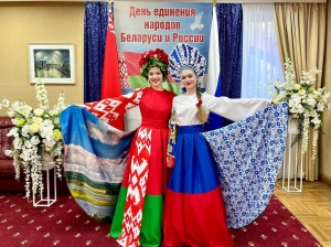 Две сестры – Беларусь и Россия!