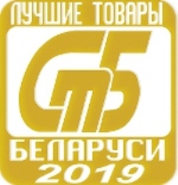 Подведение итогов конкурса "Лучшие товары Республики Беларусь от 31.12.19 № 75"