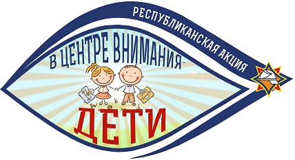 Информация МЧС за август