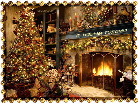 ОАО "Лидский завод электроизделий" поздравляет с наступающим Новым 2020 Годом!