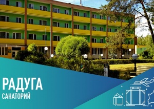 Информация для посетителей сайта