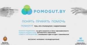 Мы против наркотиков