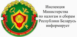 Вниманию физических лиц - плательщиков имущественных налогов