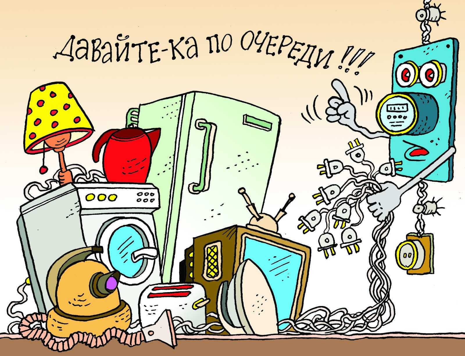 Электробезопасность, пожарная профилактика