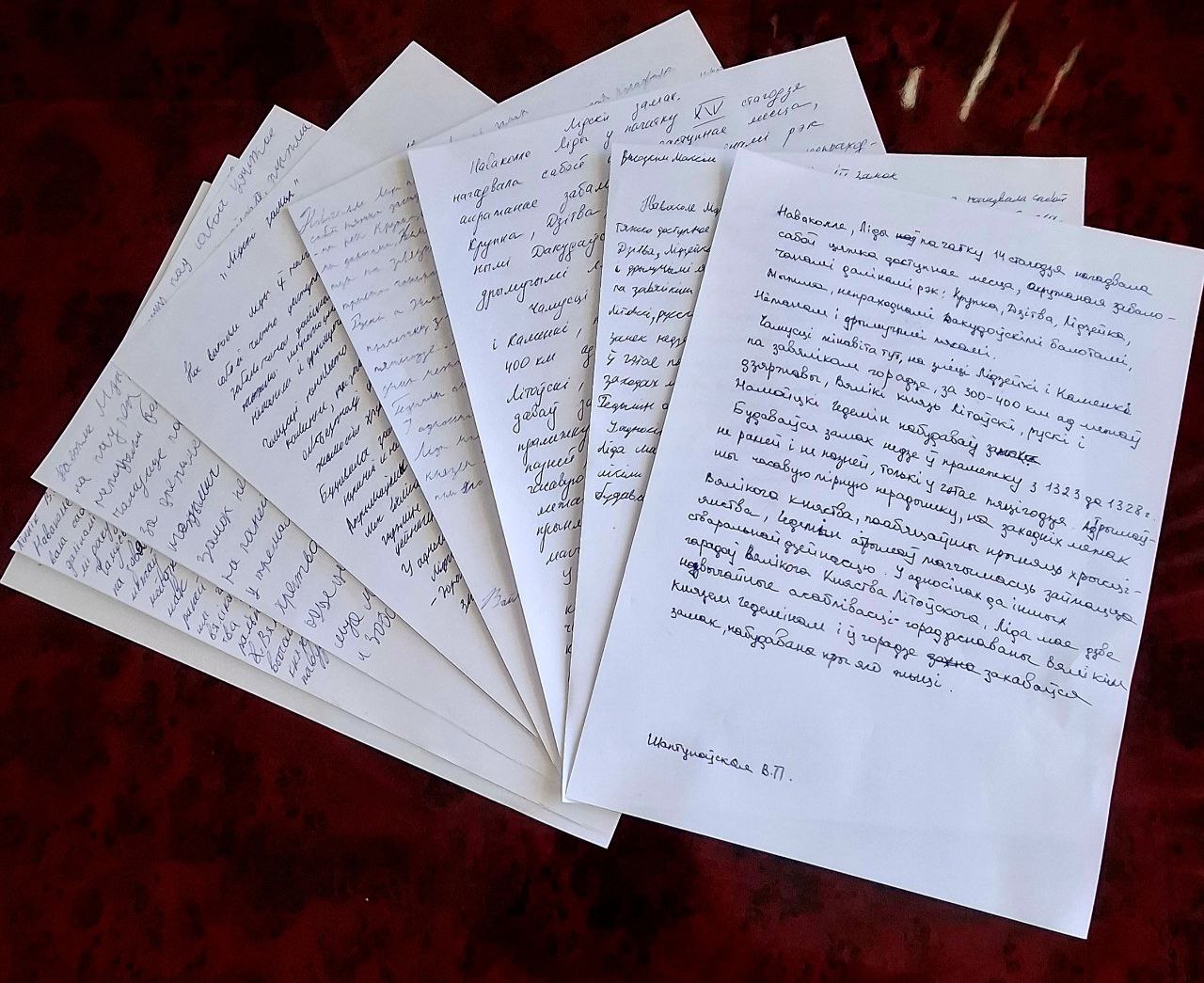 Международный день роднай мовы