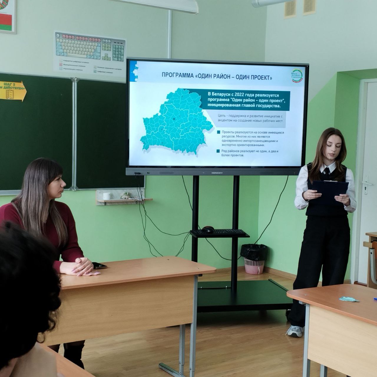 Открытый диалог в Круповской средней школе