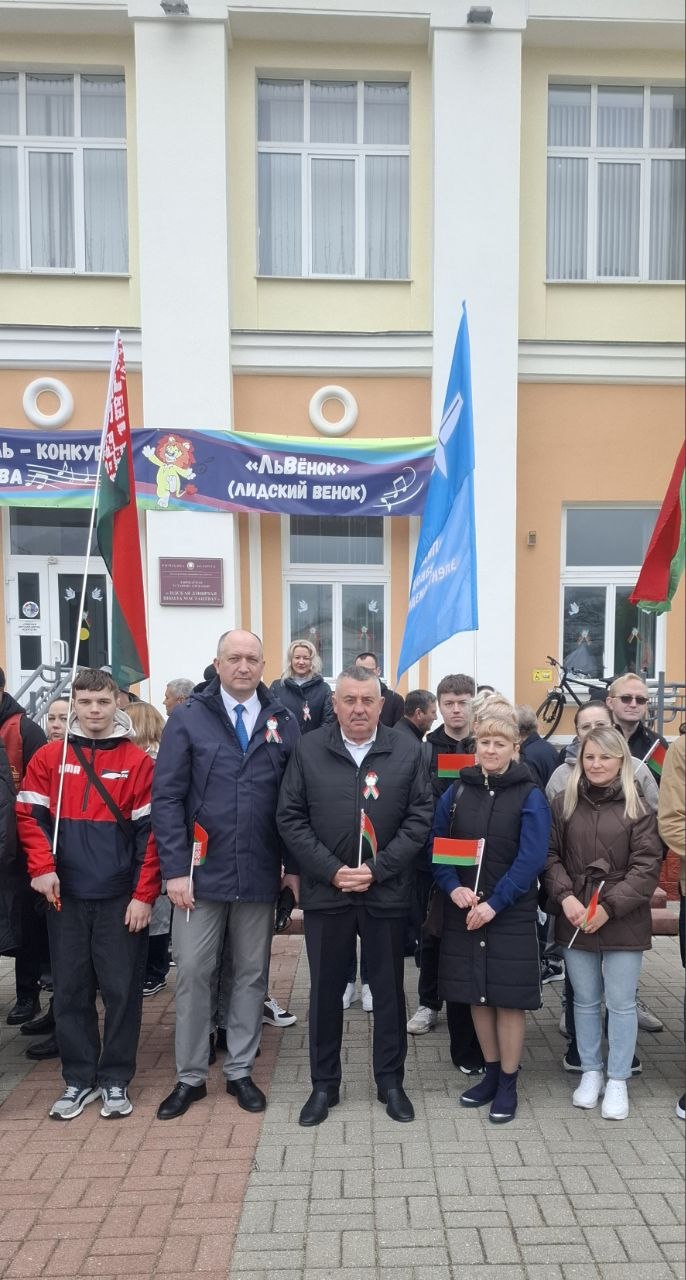 День Государственных символов Республики Беларусь
