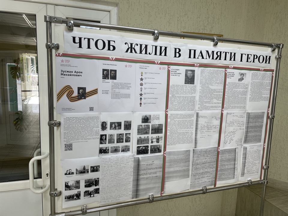 Военная память 1