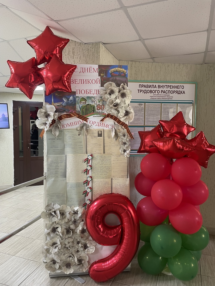 Военная память 3