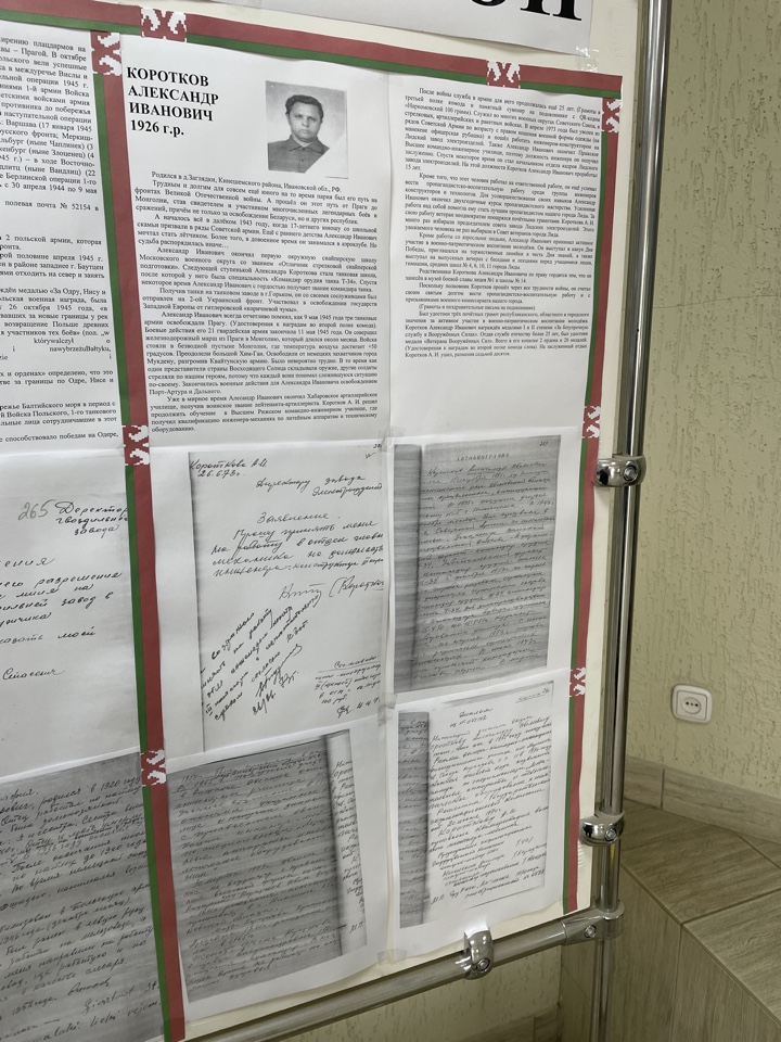 Военная память 5