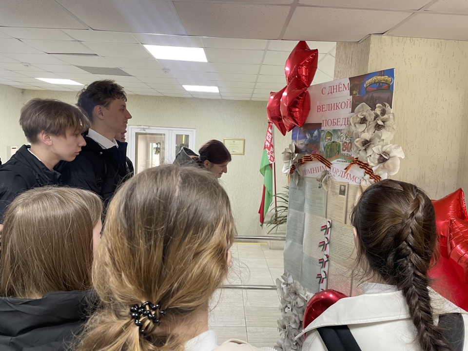 Описание изображения 3