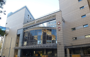 ГП "Минский метрополитен"