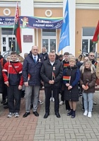 День Государственных символов Республики Беларусь